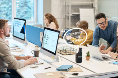 多樣化終端設備